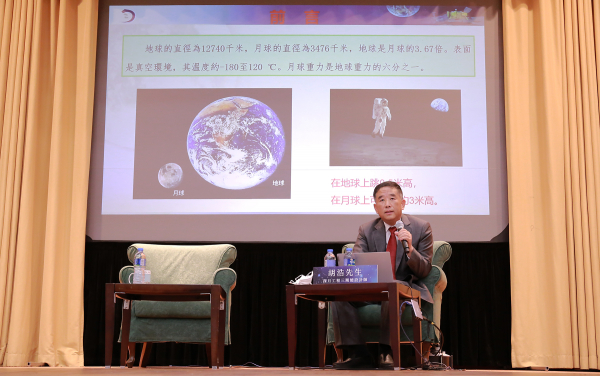 Mr Hu Hao, Chief Designer of the Third Stage of China's Lunar Exploration Programme