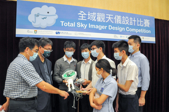 Christian Alliance Cheng Wing Gee College wins the Champion of the Secondary School Category with their design “SkyWatcher”