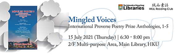 HKUL Book Talk - Mingled Voices International Proverse Poetry Prize Anthologies, 1-5 (English only)