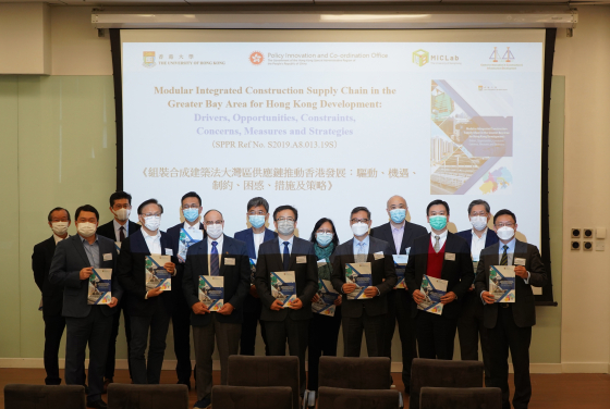 MiC Public Policy Deliverable Booklet Launch 