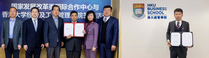 (4th from the left) Mr. Jianxing Liu, Deputy Director of the International Cooperation Center of National Development and Reform Commission and (right) Professor Hongbin Cai, Dean of HKU Business School, sign a Memorandum of Understanding.