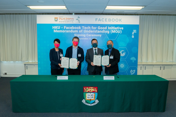 HKU and Meta Launch New Scholarship in Public Policy and Sustainability Leadership