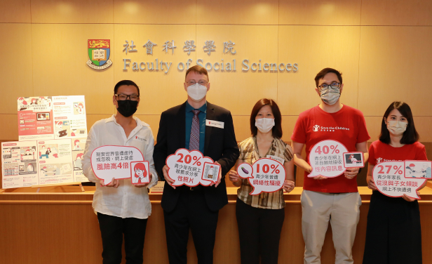 A research team at the Department of Social Work and Social Administration of the University of Hong Kong was commissioned by Save the Children Hong Kong to conduct the study "Hong Kong Kids Online"