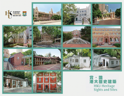 “HKU Heritage Sights and Sites” unveiled