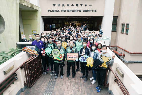 HKU students, alumni and staff gathered to bid farewell to the Flora Ho Sports Centre.