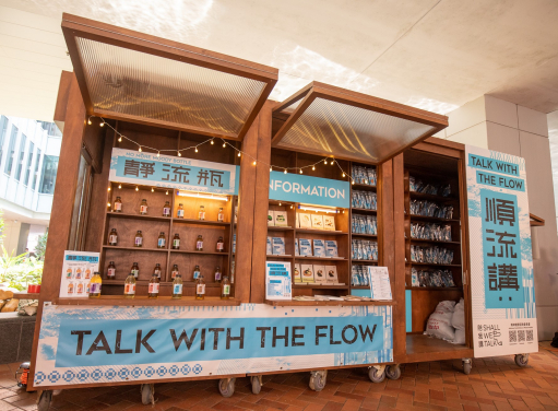 To encourage mental health conversations flow on campus
The Mental Health School Tour - “Talk with the Flow” kicked off at HKU