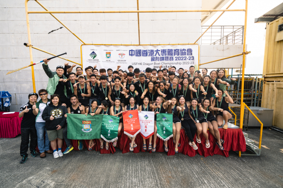 HKU Dragon Boat Team Wins Overall Championship in Intercollegiate Competition