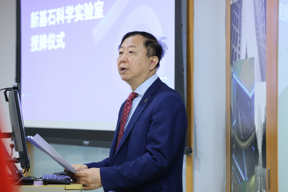 Professor Peng Gong, Vice-President and Pro-Vice-Chancellor (Academic Development)
 