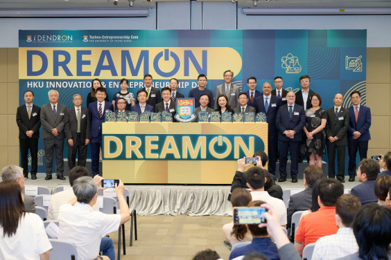 HKU's DreamOn 2023 Ignites Entrepreneurial Dreams and Unveils Ambitions to Unleash Innovation Potential