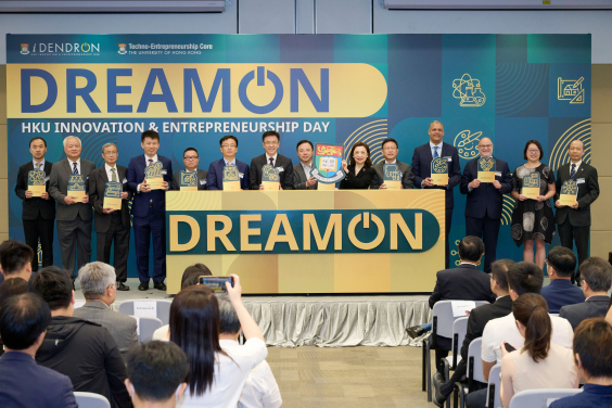 HKU's DreamOn 2023 Ignites Entrepreneurial Dreams and Unveils Ambitions to Unleash Innovation Potential