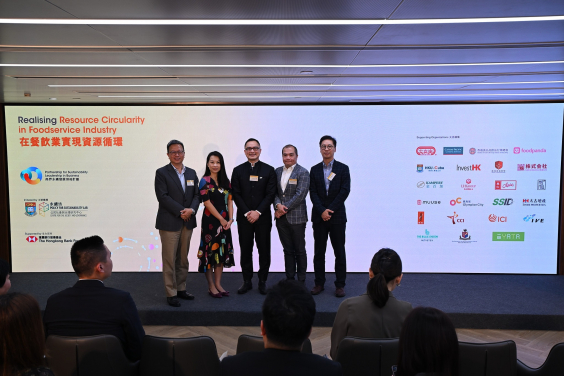 Group photo of Panelists after the moderated discussion, from left to right:
Professor Wai Fung Lam, Director, Centre for Civil Society and Governance, HKU; Ms. Sindy Wong, Head of Tourism and Hospitality, Invest Hong Kong; Mr. James HP Yap, Principal, Hotel and Tourism Institute, Chinese Culinary Institute, International Culinary Institute; Mr. Carrel Kam, Vice Chairman, Institute of Dining Professionals; Mr. Pippo Au, Head of Supply Chain, Maxim's Group.
 