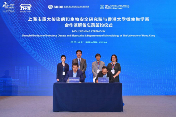 HKU's Department of Microbiology and Shanghai Institute of Infectious Disease and Biosecurity sign MoU