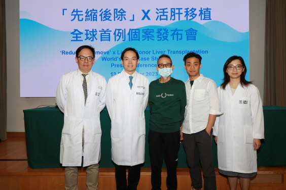 The HKU liver cancer research team achieves a groundbreaking milestone with the 'Reduce and Remove' approach, successfully curing stage 4 liver cancer by 'reducing' it to an early stage 1 tumour and then 'removing' it by living donor liver transplantation. This is believed to be the first reported case of its kind worldwide, representing a breakthrough in liver cancer treatment. (From left: Dr Chiang Chi-leung, Clinical Assistant Professor, Department of Clinical Oncology, Centre of Cancer Medicine, School of Clinical Medicine, HKUMed; Professor Albert Chan Chi-yan, Clinical Professor, Department of Surgery, School of Clinical Medicine, HKUMed; patient Mr Wong and his son; Dr Chan Miu-yee, Honorary Clinical Assistant Professor, Department of Surgery, School of Clinical Medicine, HKUMed.)
 