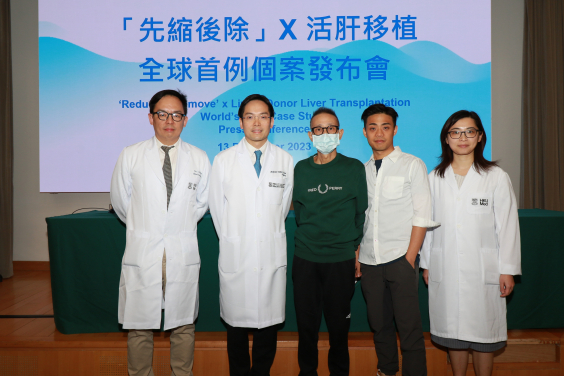 The HKU liver cancer research team achieves a groundbreaking milestone with the 'Reduce and Remove' approach, successfully curing stage 4 liver cancer by 'reducing' it to an early stage 1 tumour and then 'removing' it by living donor liver transplantation. This is believed to be the first reported case of its kind worldwide, representing a breakthrough in liver cancer treatment. (From left: Dr Chiang Chi-leung, Clinical Assistant Professor, Department of Clinical Oncology, Centre of Cancer Medicine, School of Clinical Medicine, HKUMed; Professor Albert Chan Chi-yan, Clinical Professor, Department of Surgery, School of Clinical Medicine, HKUMed; patient Mr Wong and his son; Dr Chan Miu-yee, Honorary Clinical Assistant Professor, Department of Surgery, School of Clinical Medicine, HKUMed.)