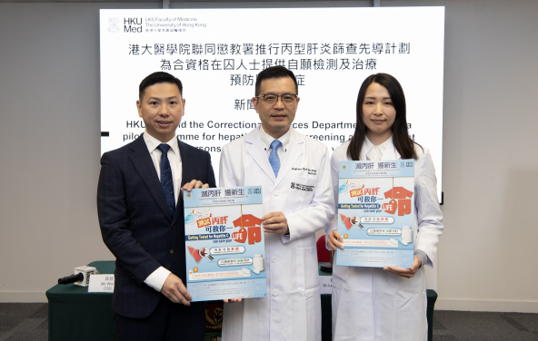HKUMed and the Correctional Services Department (CSD) have launched a pilot programme for hepatitis C virus screening and treatment for eligible persons in custody on a voluntary basis. (From right) Dr Loey Mak Lung-yi and Professor Richard Yuen Man-fung from HKUMed, as well as Wong Kai-tai from CSD talk about the details of the programme.
 