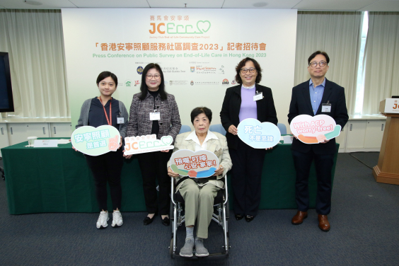 (From left) Ms. Ho Ying-ying, Project Manager of JCECC 