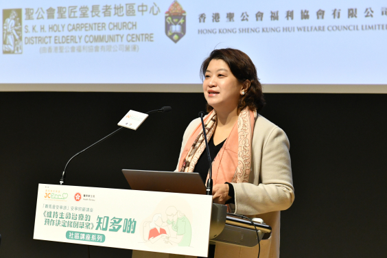 Dr Libby Lee Ha Yun, Under Secretary for Health 