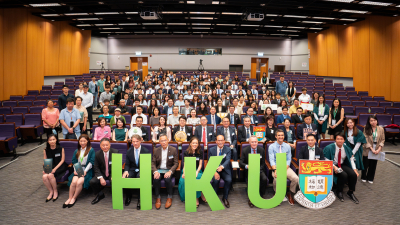 HKU holds the 27th Recognition Ceremony - Honouring HKU students for ...