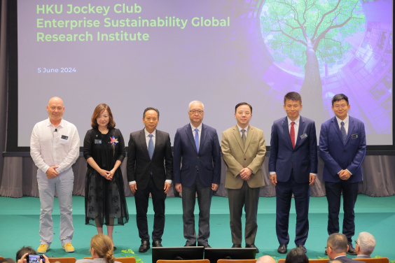 (From left) Professor Roni MICHAELY, Co-Director of HKU Jockey Club Enterprise Sustainability Global Research Institute; Ms. Irene LEUNG, Head of Charities (Strategy, Planning, Operations & Reporting) of The Hong Kong Jockey Club; Mr. Shuiqiu YE, Deputy Director-General, Department of Educational, Scientific and Technological Affairs, The Liaison of the Central People's Government in the Hong Kong Special Administrative Region; Mr. Chin-wan TSE, BBS, JP, Secretary for Environment and Ecology of the Government of the Hong Kong Special Administrative Region; Professor Xiang ZHANG, JP, President and Vice-Chancellor of The University of Hong Kong; and Professor Hongbin CAI, Dean and Chair of Economics of HKU Business School; Professor Guojun HE, Director of HKU Jockey Club Enterprise Sustainability Global Research Institute, officiate the Inaugural ESG Forum.