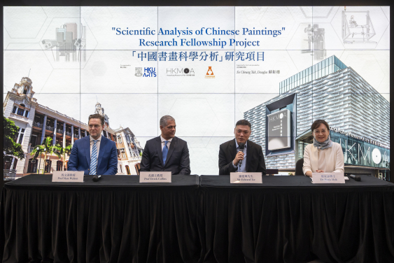 The Hong Kong Museum of Art (HKMoA), the Conservation Office of the Leisure and Cultural Services Department (LCSD), and the Faculty of Arts of The University of Hong Kong (HKUArts) announced today (November 22) the launch of a post-doctoral research fellowship in scientific analysis of Chinese paintings. Picture shows (from left) Professor Marc Walton, MA in Museum Studies Programme of the HKUArts; Professor Derek Collins, Associate Vice-President (Cultural and External Affairs) & Director of the MA in Museum Studies Programme of the HKU; Mr Edward Tse, Head of the Conservation Office; and Dr Maria Mok, Museum Director of the HKMoA.