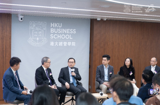 The 9th HKU Quarterly Forum on Chinese Economy  Economic and Technological Outlook for 2026