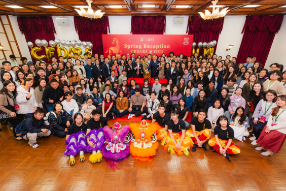 港大師生及嘉賓出席「港大學生發展及資源中心2026年春節聚會」，共慶馬年新春。
