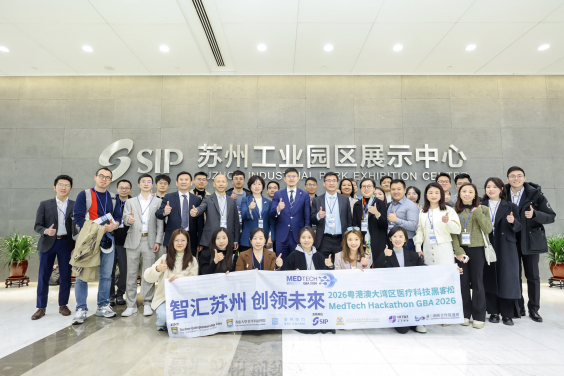 Suzhou Industrial Park Exhibition Centre Visit
