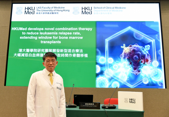 Led by Professor Anskar Leung Yu-hung, a HKUMed study shows that the combined use of the FLT3 inhibitor Quizartinib and the protein synthesis inhibitor Omacetaxine Mepesuccinate (collectively termed QUIZOM) effectively suppresses the growth of cancer cells and activates the patient's immune system, while reducing the risk of relapse.
 