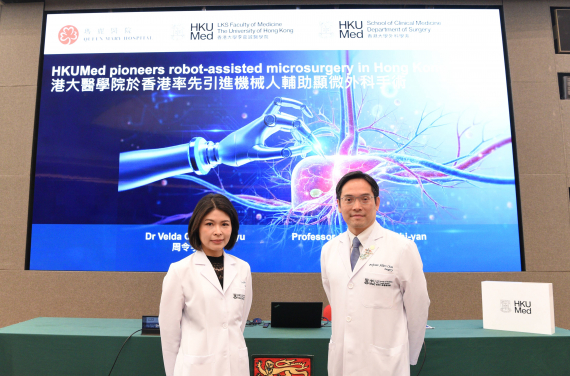 HKUMed research team pioneers robot-assisted microsurgery in Hong Kong and has successfully completed 48 procedures. The team members include Dr Velda Chow Ling-yu (left) and Professor Albert Chan Chi-yan.
 