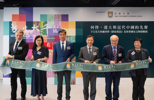 HKU unveils “Microcosm of an Era: Ho Kai, HKU, and the Voices that Ushered in Modern China” exhibition