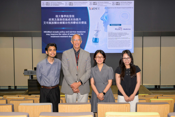 The study led by Professor Shirley Li Xue (second right) finds that a combination of policies and service measures could enhance the value and affordability of esketamine nasal spray, a novel rapid-acting treatment for adults with treatment-resistant depression (TRD) in Hong Kong.
