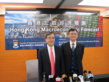香港大學公布二零一三年第二季宏觀經濟預測