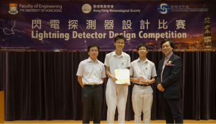 香港天文台助理台長黎守德先生（右一）頒發獎項予高級組冠軍隊伍──香港道教聯合會鄧顯紀念中學。
