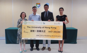(由左至右) 香港大學社會工作及社會行政學系系主任陳麗雲教授，吳兆文博士，馬德鐘及張筱蘭伉儷。