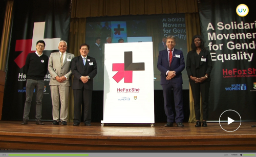 HeForShe - Launch of HKU's Commitment 10 Apr 2015 @Loke Yew Hall