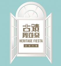 Heritage Fiesta 2019