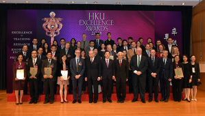 Excellence Awards Presentation Ceremony